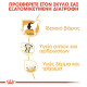 ROYAL CANIN LABRADOR ADULT ROYAL CANIN LABRADOR ADULT