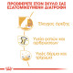 ROYAL CANIN LABRADOR STERILIZED ADULT