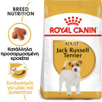 ROYAL CANIN JACK RUSSELL ADULT