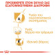 ROYAL CANIN BICHON FRISE ROYAL CANIN BICHON FRISE