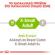 ROYAL CANIN XSMALL ADULT ROYAL CANIN XSMALL ADULT