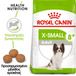 ROYAL CANIN XSMALL ADULT 8+
