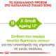 ROYAL CANIN XSMALL AGEING 12+