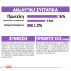 ROYAL CANIN XSMALL STERILISED