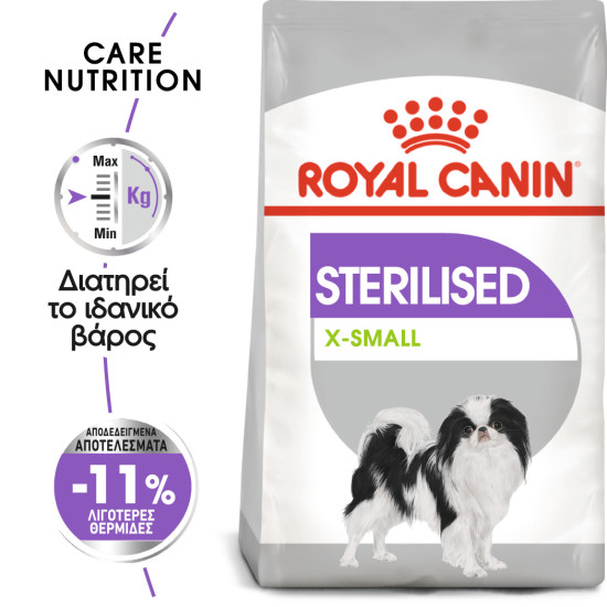ROYAL CANIN XSMALL STERILISED