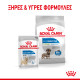 ROYAL CANIN XSMALL LIGHT WEIGHT CARE