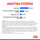 ROYAL CANIN XSMALL LIGHT WEIGHT CARE