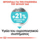 ROYAL CANIN MINI URINARY CARE