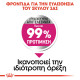 ROYAL CANIN MINI EXIGENT