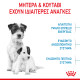 ROYAL CANIN MINI STARTER MOTHER & BABY ROYAL CANIN MINI STARTER MOTHER & BABY