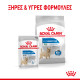 ROYAL CANIN MINI LIGHT WEIGHT CARE