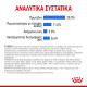 ROYAL CANIN MINI LIGHT WEIGHT CARE