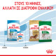 ROYAL CANIN MINI PUPPY ROYAL CANIN MINI PUPPY