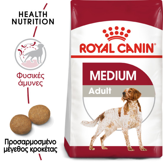 ROYAL CANIN MEDIUM ADULT