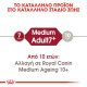 ROYAL CANIN MEDIUM ADULT 7+
