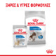 ROYAL CANIN MEDIUM LIGHT WEIGHT CARE