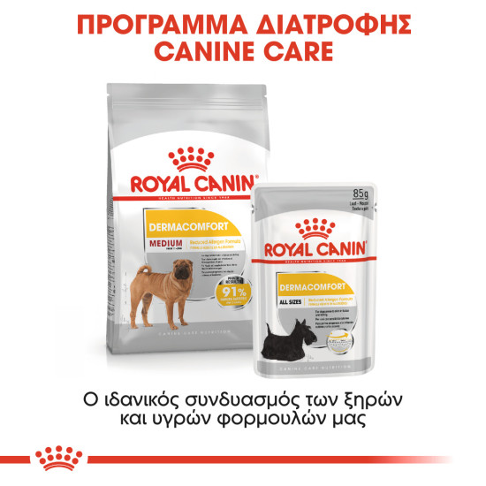 ROYAL CANIN MEDIUM DERMACOMFORT