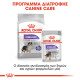 ROYAL CANIN MEDIUM STERILISED