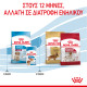 ROYAL CANIN MEDIUM PUPPY ROYAL CANIN MEDIUM PUPPY