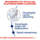 ROYAL CANIN MAXI AGEING 8+