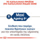 ROYAL CANIN MAXI AGEING 8+