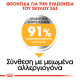 ROYAL CANIN MAXI DERMACOMFORT