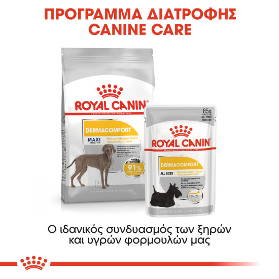 ROYAL CANIN MAXI DERMACOMFORT