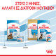 ROYAL CANIN MAXI STARTER ROYAL CANIN MAXI STARTER