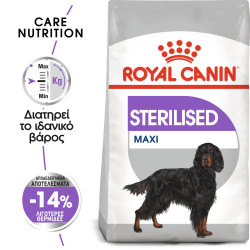 ROYAL CANIN MAXI STERILISED