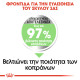 ROYAL CANIN MAXI DIGESTIVE CARE