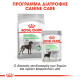 ROYAL CANIN MAXI DIGESTIVE CARE