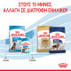 ROYAL CANIN MAXI PUPPY ROYAL CANIN MAXI PUPPY
