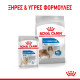 ROYAL CANIN MAXI LIGHT WEIGHT CARE