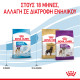 ROYAL CANIN GIANT JUNIOR ROYAL CANIN GIANT JUNIOR