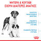ROYAL CANIN GIANT STARTER ROYAL CANIN GIANT STARTER
