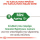ROYAL CANIN MINI AGEING 12X