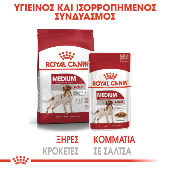 ROYAL CANIN MEDIUM ADULT 10X
