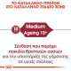 ROYAL CANIN MEDIUM AGEING 10X