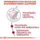 ROYAL CANIN MEDIUM AGEING 10X