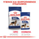 ROYAL CANIN MAXI ADULT 10X