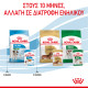 ROYAL CANIN SMALL PUPPY 12X ROYAL CANIN SMALL PUPPY 12X