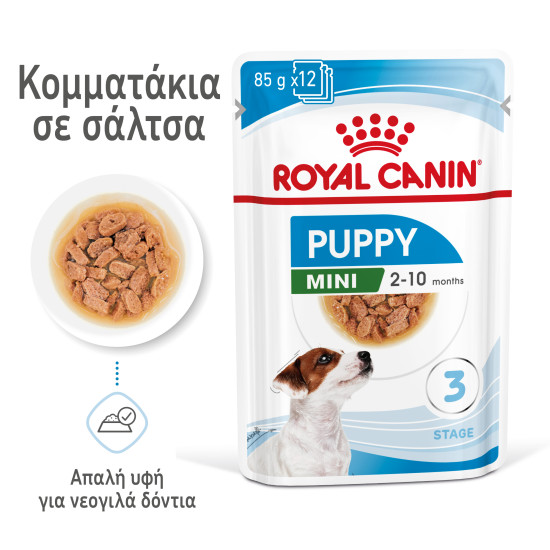ROYAL CANIN SMALL PUPPY 12X ROYAL CANIN SMALL PUPPY 12X