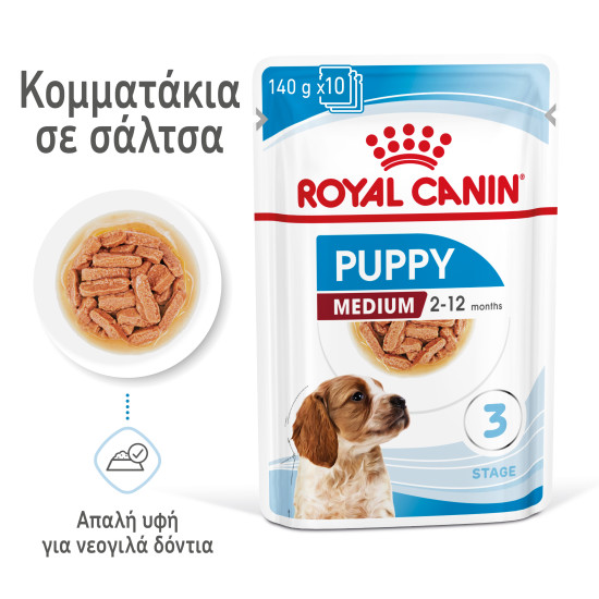 ROYAL CANIN MEDIUM PUPPY 10X