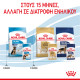 ROYAL CANIN MAXI PUPPY 10X ROYAL CANIN MAXI PUPPY 10X