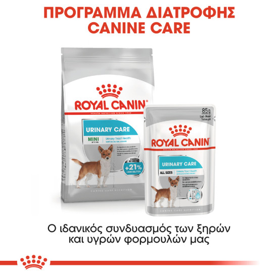 ROYAL CANIN URINARY CARE LOAF 12X ROYAL CANIN URINARY CARE LOAF 12X