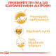 ROYAL CANIN MAINECOON