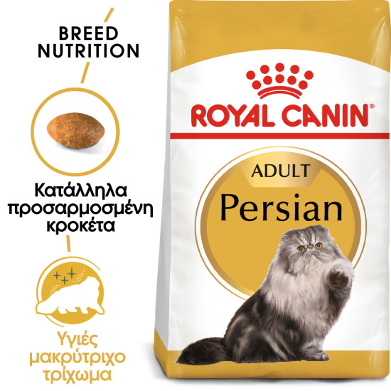 ROYAL CANIN PERSIAN ROYAL CANIN PERSIAN