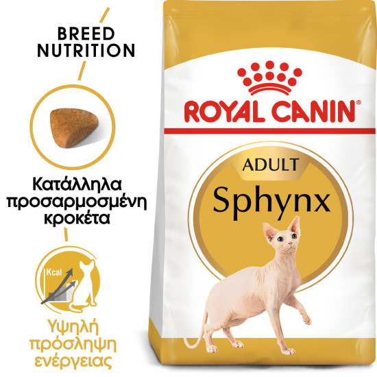 ROYAL CANIN SPHYNX ROYAL CANIN SPHYNX