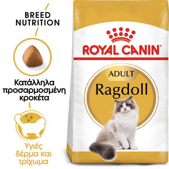 ROYAL CANIN RAGDOLL