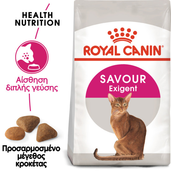 ROYAL CANIN EXIGENT SAVOUR ROYAL CANIN EXIGENT SAVOUR
